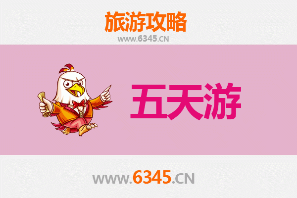 仙桃排湖风景区五天四夜深度游攻略及预算解析
