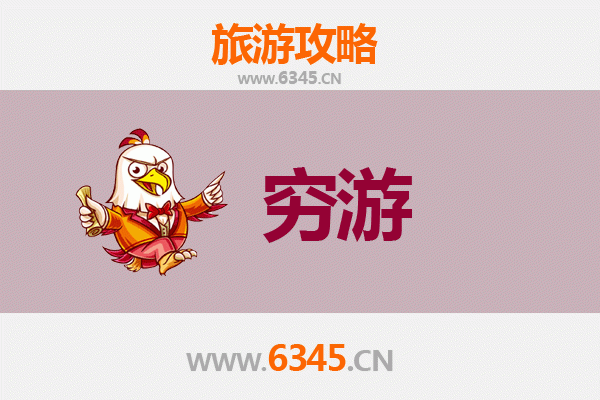 元旦仙桃排湖风景区寒假穷游攻略