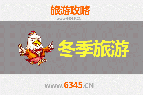 仙桃排湖风景区冬季旅游全攻略：水墨仙境里的暖心之旅