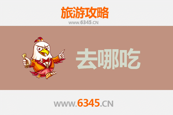 仙桃排湖风景区美食攻略：品味地道特色菜品